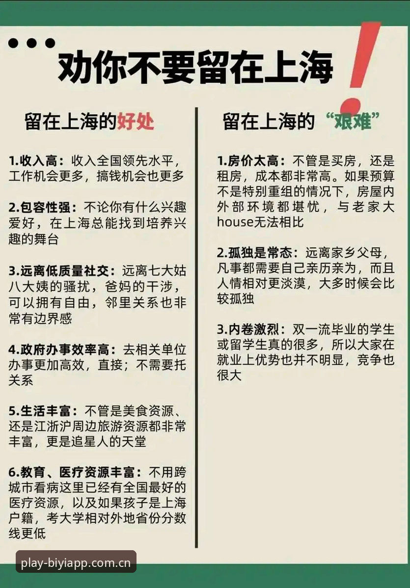 必一体育账号登录教程：用户注册与平台安全性的深度分析