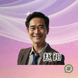 赵阳